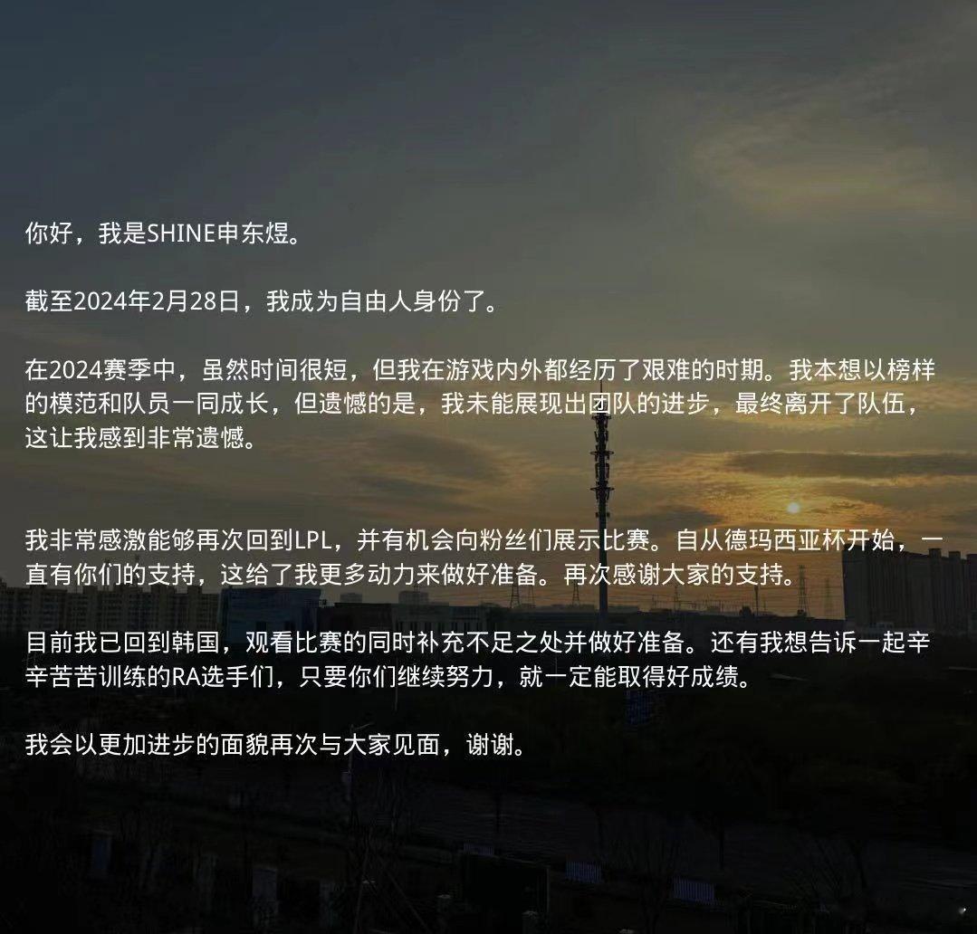 管理层毫无作为！RA真的只是教练问题？[怒骂]可惜了[苦涩]，昨日被RA直接斩杀