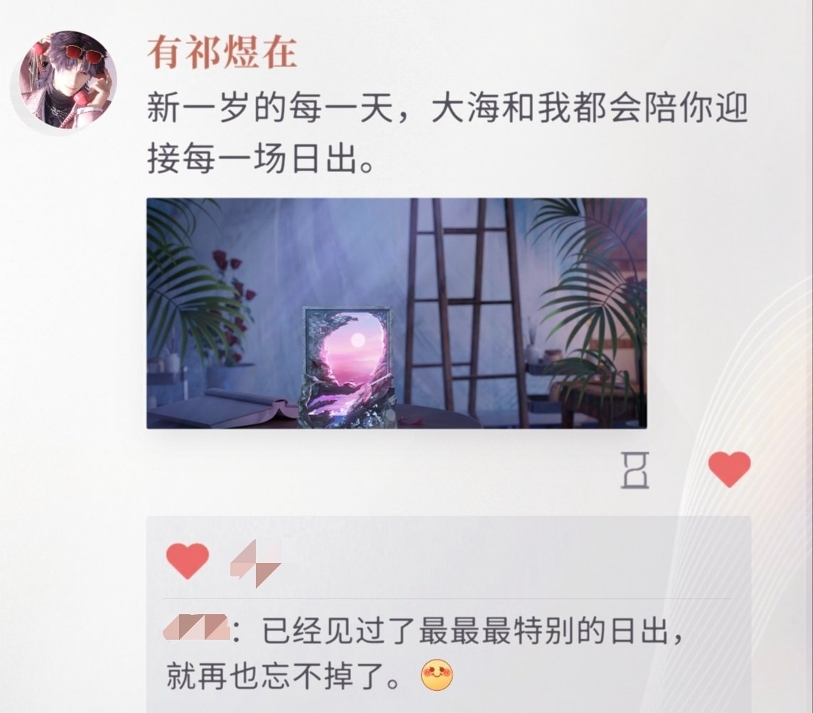 祝我自己生日快乐🎂 