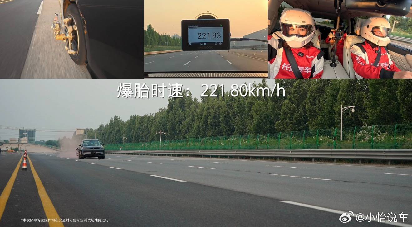 高速爆胎，是所有车主的出行痛点。魏牌V9X以221.80km/h单侧双轮同步爆胎
