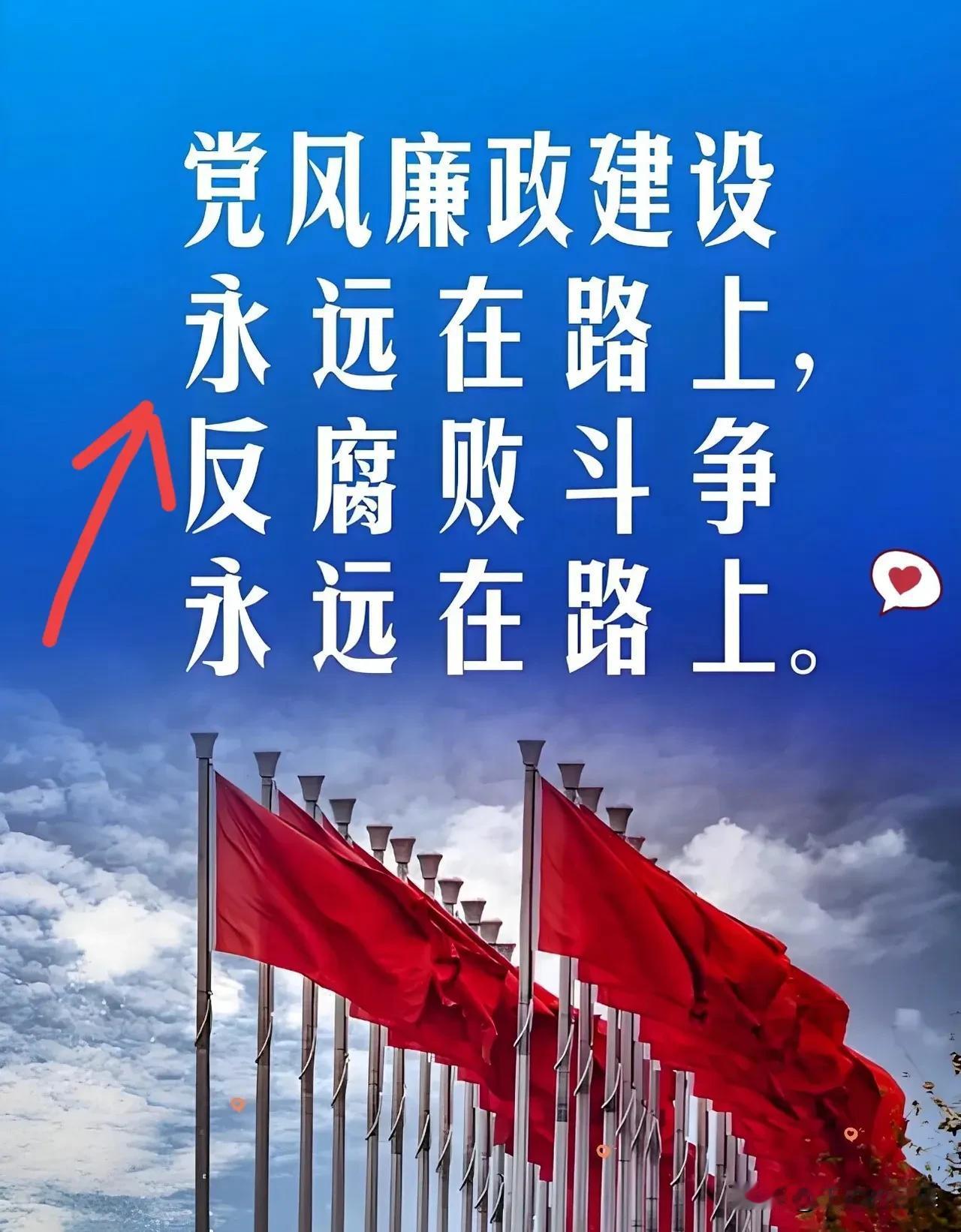 2026年这开局，确实有点与众不同！

军委纪委通报里那“严峻复杂”四个字，看着