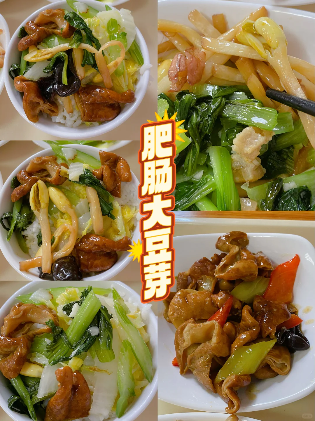 📅9.12｜好好吃饭｜慢慢养好皮肤～