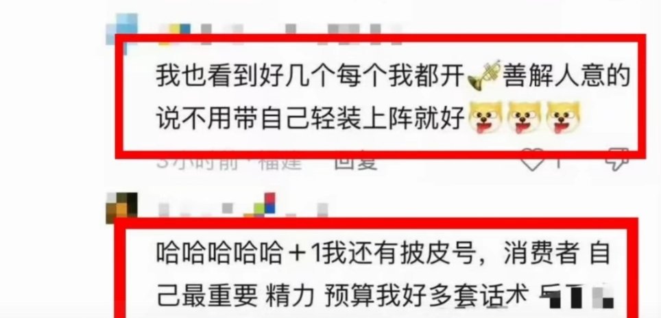 真信同事妈的鬼话那就完蛋了prada品牌大使左航