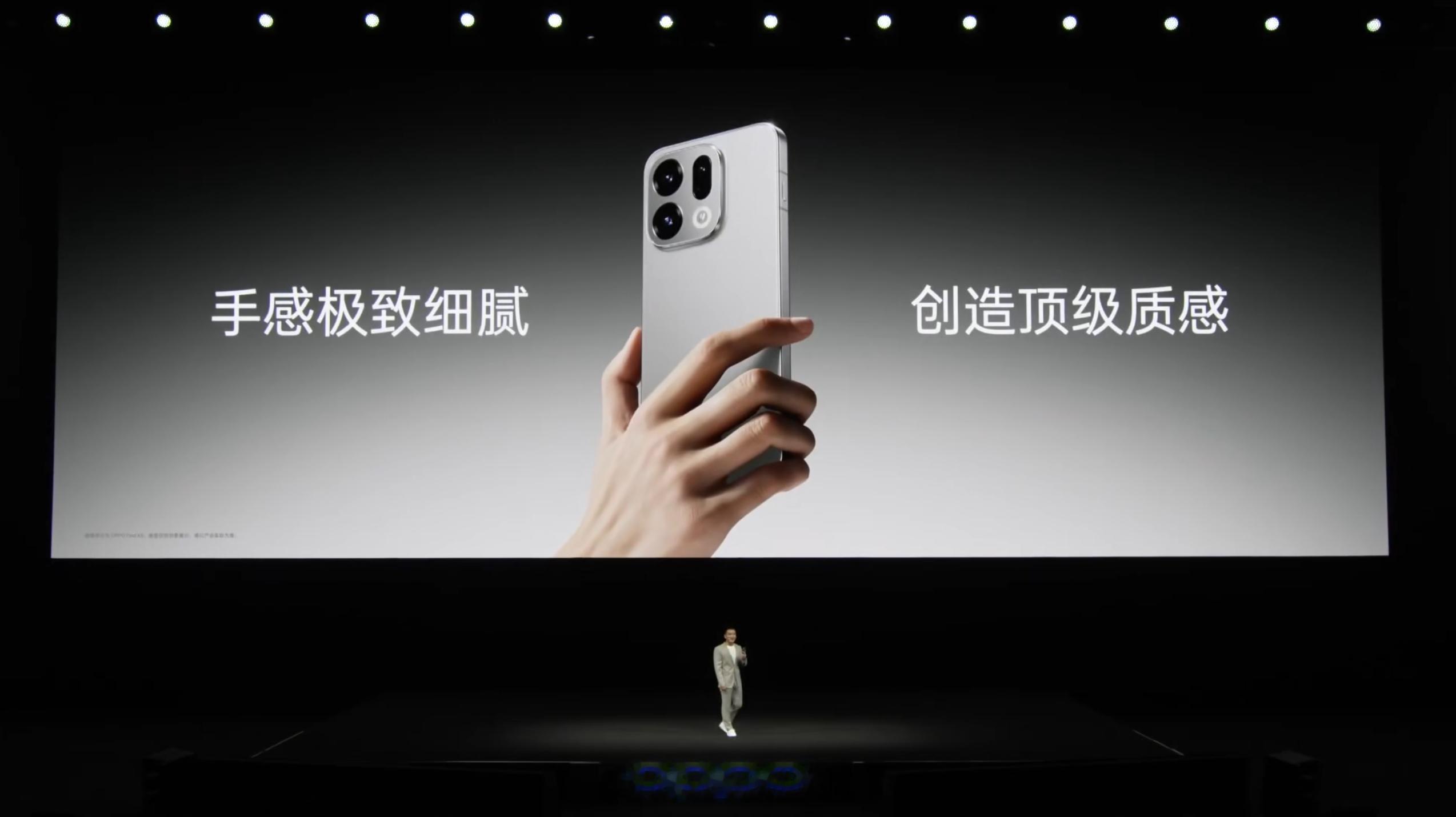 OPPO Find X9：追光红、绒光钛、雾黑、霜白 4 款配色，厚 7.99m