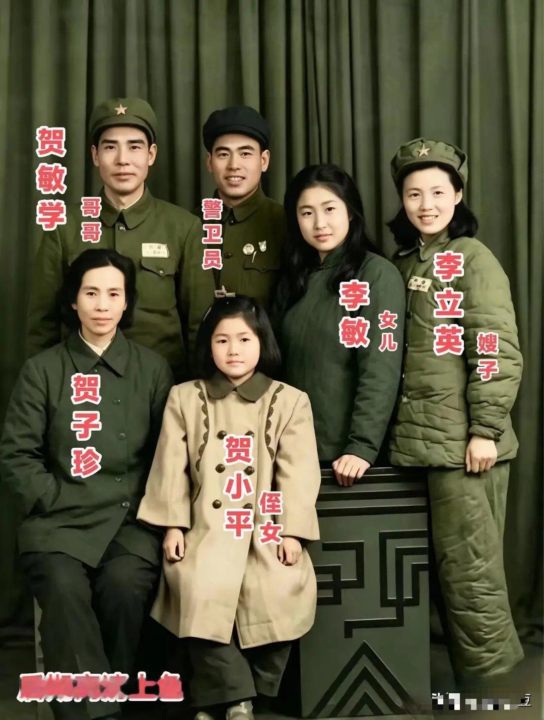 50年代中期，贺子珍和女儿、哥哥嫂子、侄女以及警卫员的一张合影 