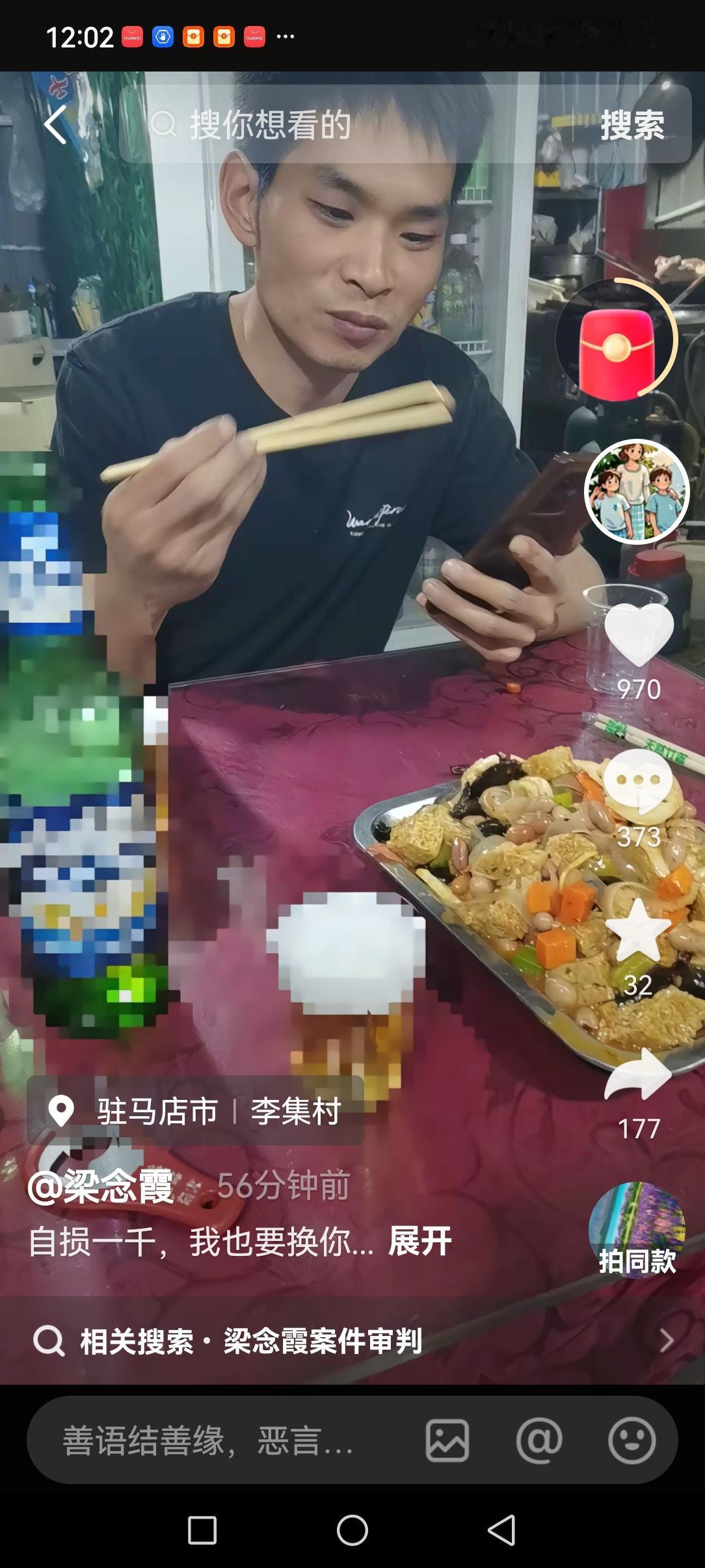 你敢相信吗？梁先生的发小崔某，竟然还说梁先生心狠，不知道保护小动物？
梁先生说，