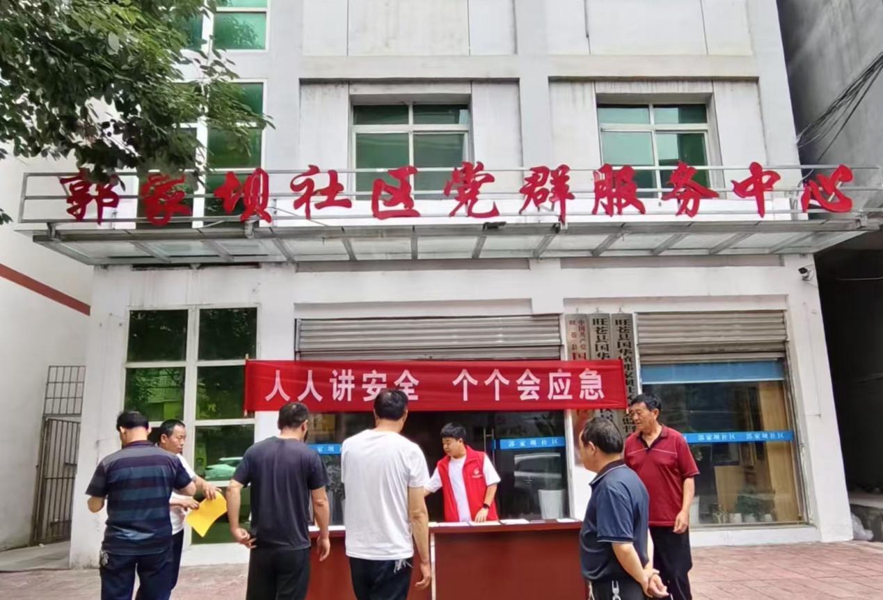 旺苍县国华镇：安全知识进社区 提升群众应急能力
    
 近日，广元市旺苍县国