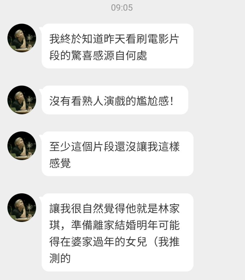 是的🙂‍↕️ ​​​