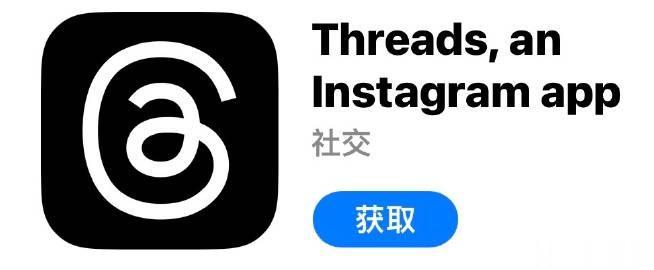 一天时间，Threads用户已经突破3000万了。 