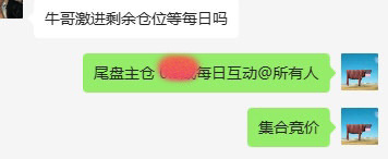 试问在周五高位大跌情况下，谁敢买每日？花之舞敢！！这就是模式统计的力量！！ 