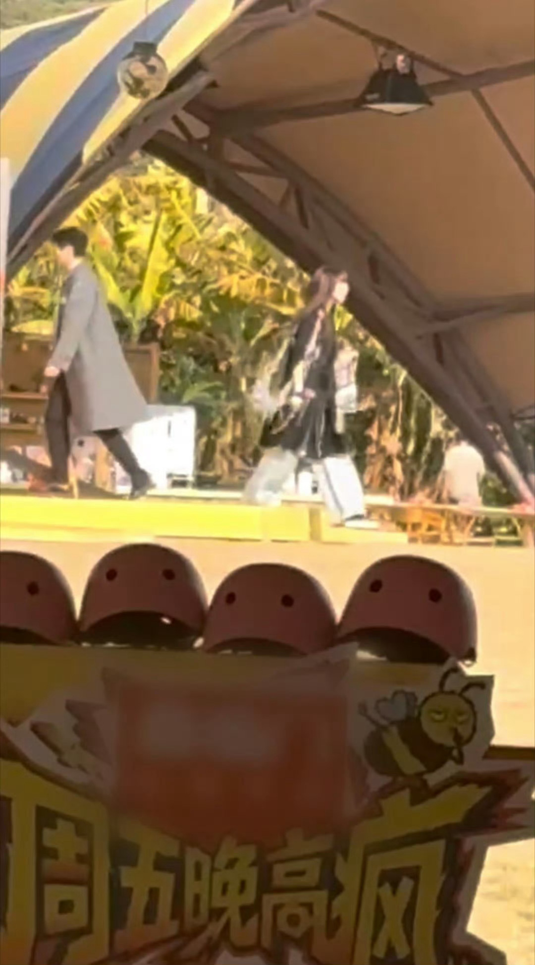 魏大勋宋妍霏向左走向右走魏大勋宋妍霏在录制周五晚高疯的时候一个向右走一个向左！哈