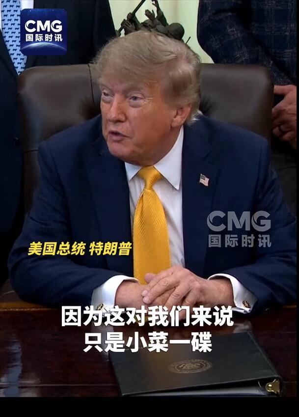 为了赢得美国中期选举特朗普急了！
资讯速览9月6日消息，当地时间9月4日，特朗普
