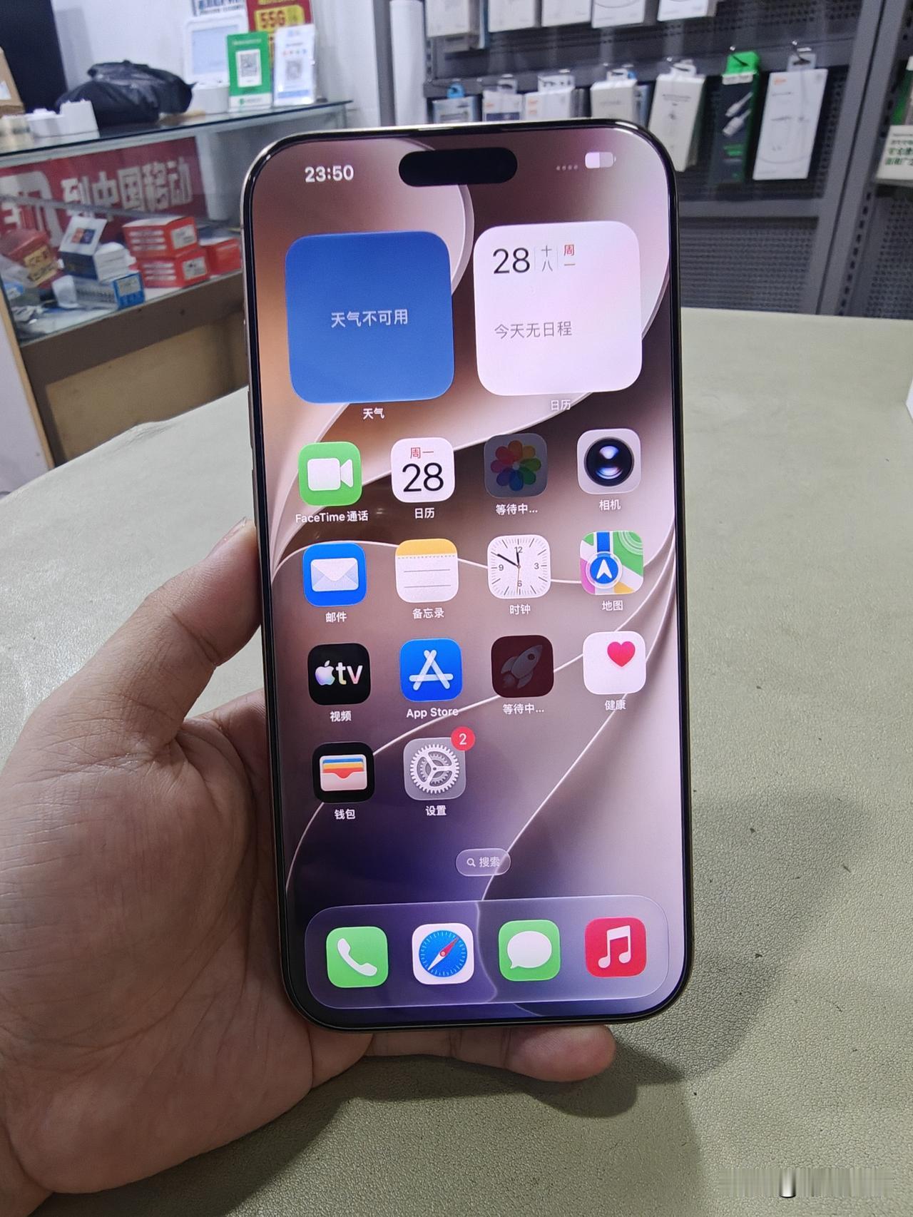 今天帮小老弟代卖一台苹果16Pro Max。性价比出色，一上架就好多人问。其中有
