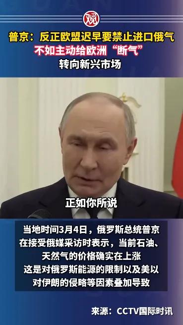 欧盟可能要搬起石头砸自己的脚。前脚欧盟对从俄进口液化天然气的全面禁令将于2027