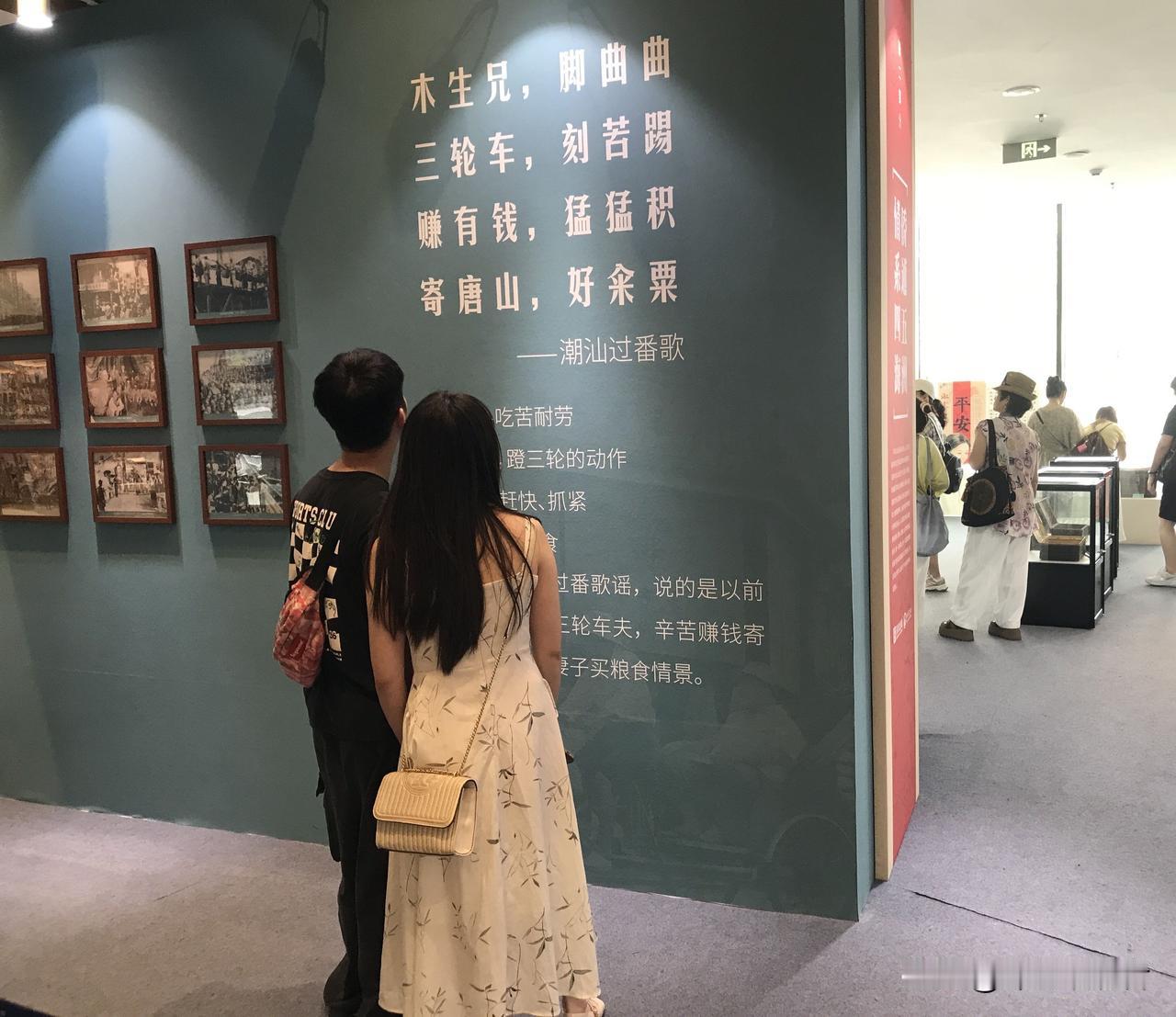 一纸侨批平山海，《给阿嬷的情书》大火。今天在湾区书城， 我们这些深圳打工人看到了