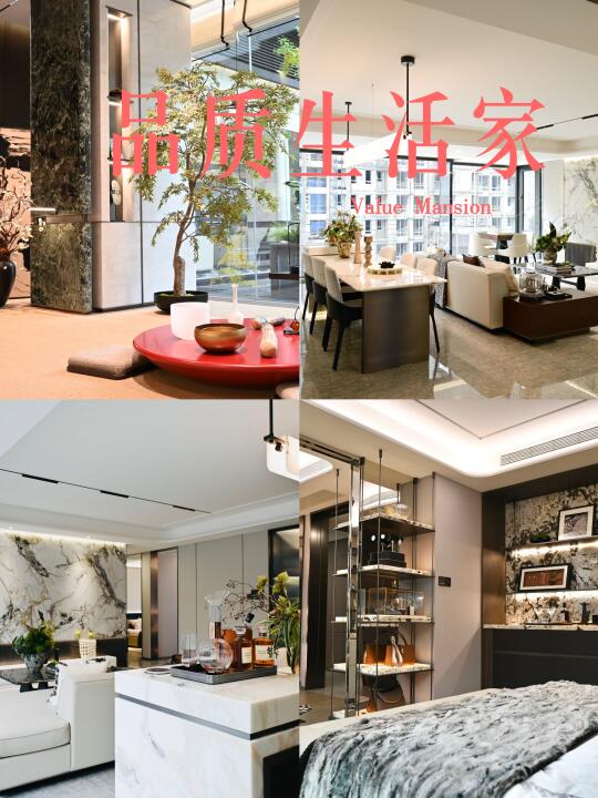 品质生活家｜国宾华曦府精工打造专属住宅🛋️