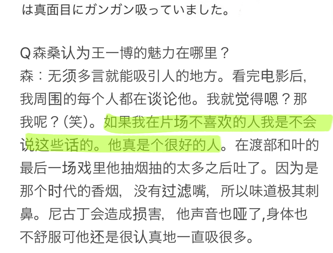 一博桑红豆泥魅力无限 ​​​