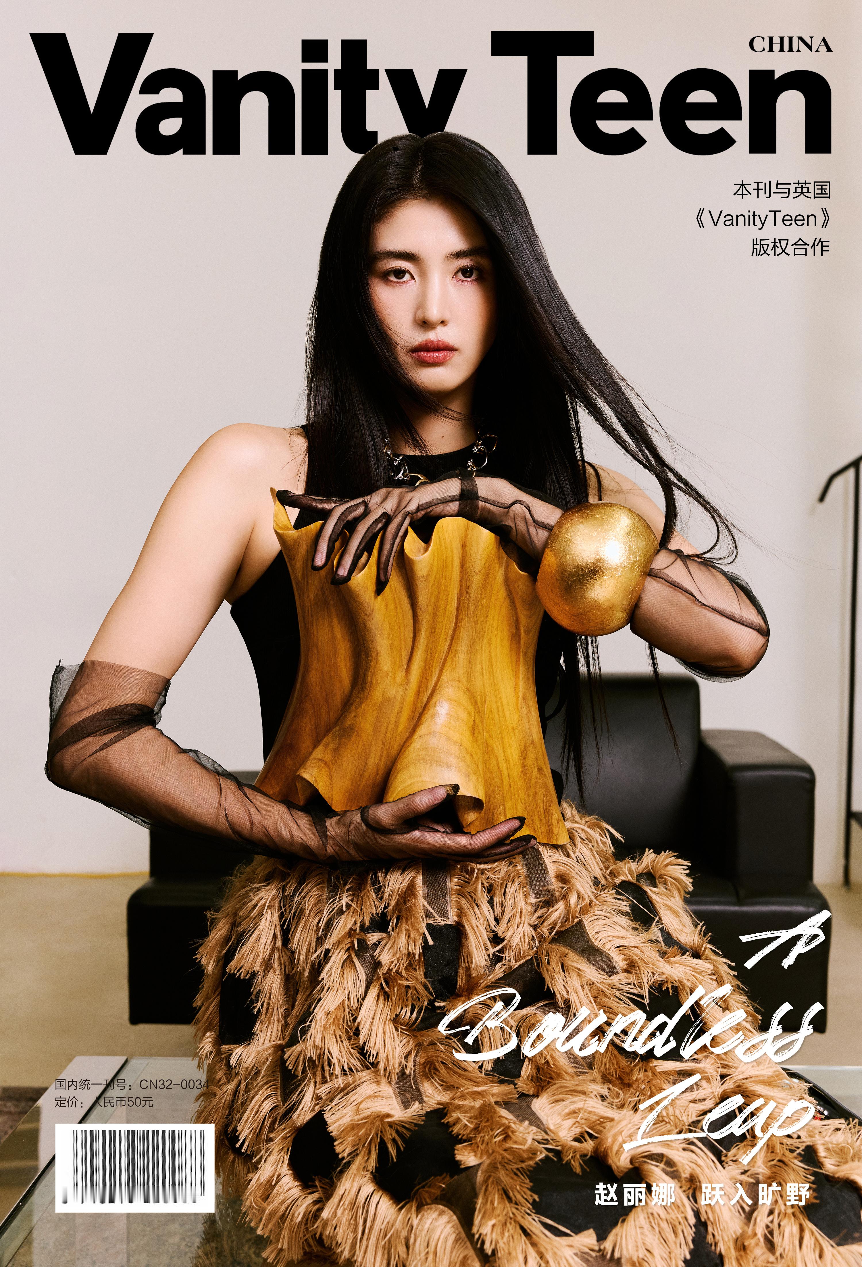 “把球场的边界一寸寸推向那些未曾照亮的地方”这几套look你们最中意哪个？van