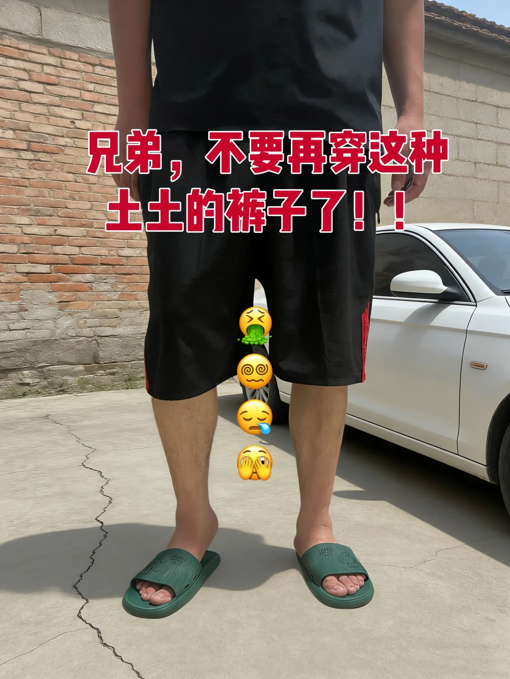 五分短裤清爽一夏 凉感运动休闲短裤 休闲运动五分裤 轻便休闲短裤 休闲...