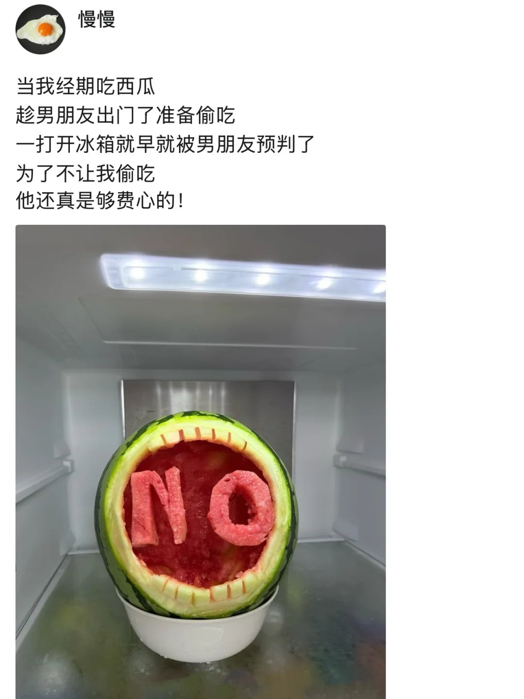男朋友为了让我不偷吃真是够费心的🥲