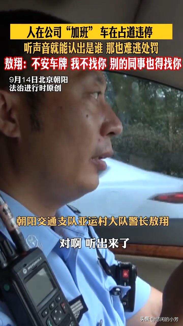 深夜，公司灯火通明，员工们还在奋战，似乎整个世界都在为他们的加班鼓掌。有人拼命敲