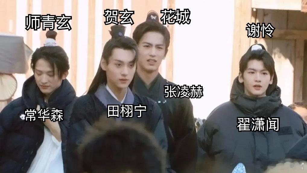 天官赐福真人版为啥没播？ ​​​