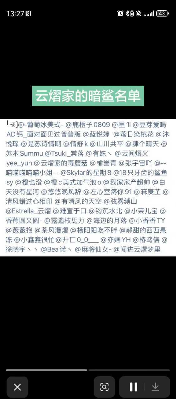 我说我最近阅读量一天不如一天，原来是上了暗杀者名单啊，话说回来我一个橙v，暗杀者