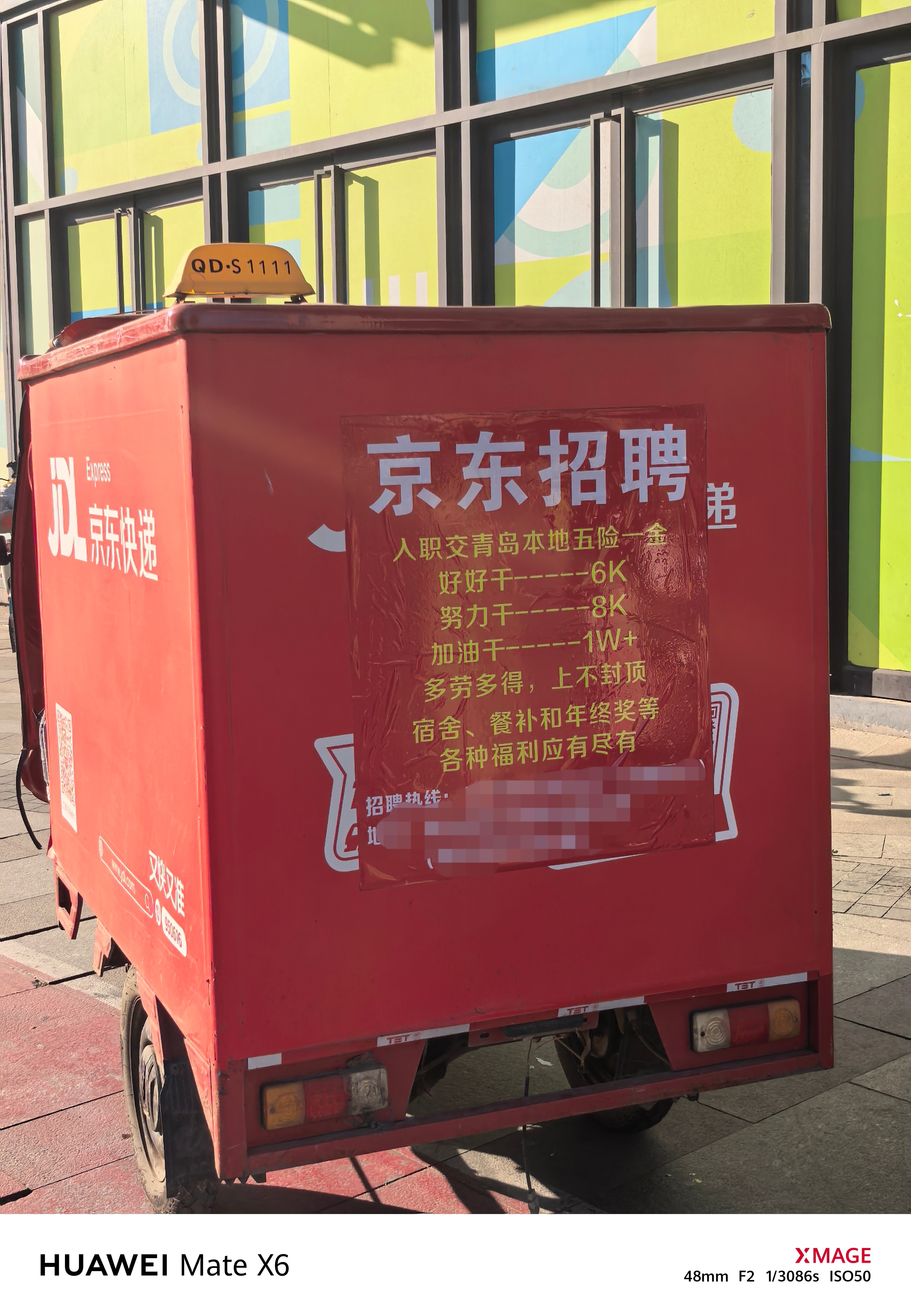 在之前的印象里，快递、外卖、网约车司机几个职业一个月收入都不少。现在加油干才能月