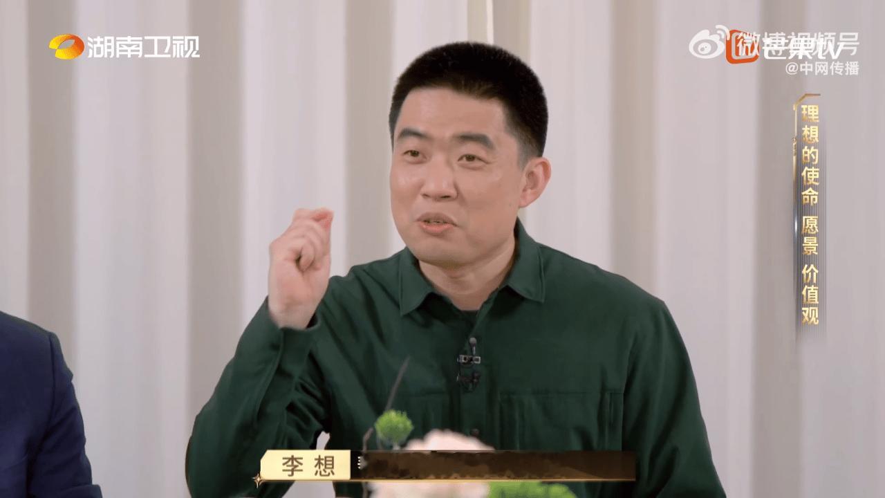 为了升职要做正确但不易的事吗李想创业初期坚守把消费者利益放首位，秉持做正确而非易