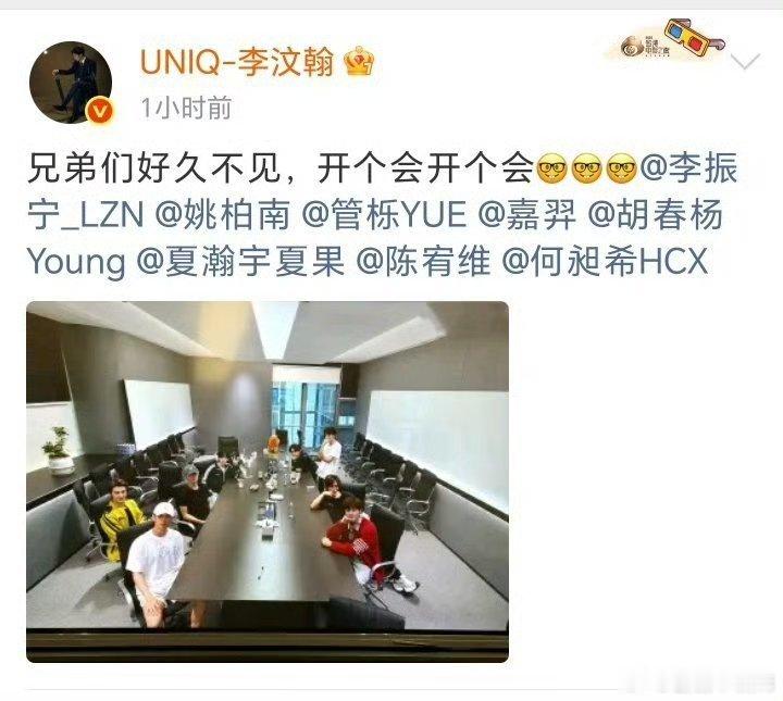 UNINE合体今年是何年啊 居然有望合体重组吗 [泪]谁的青春回来了 真的要重组