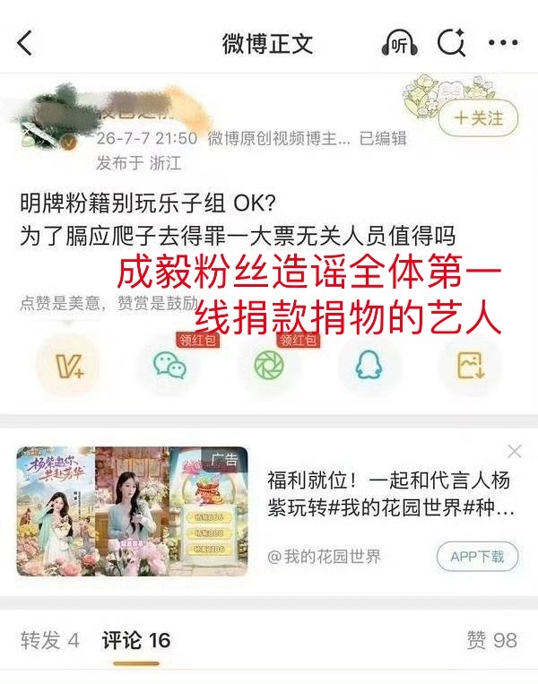 用一个词形容一季度三扑的三无短剧咖：内娱孤儿、下水道的🐭人人喊打～ 