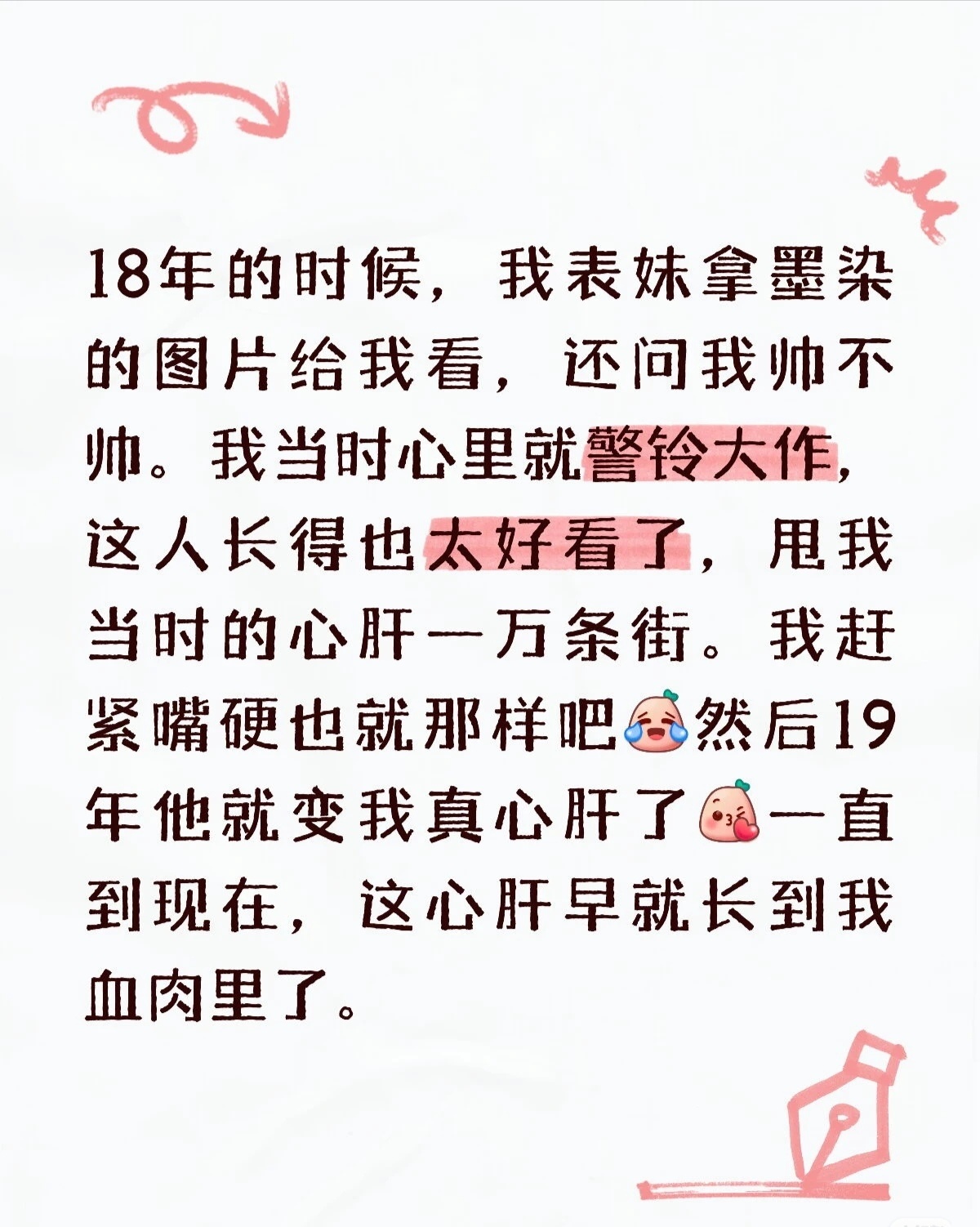 人就是会在任何时期爱上肖战我是19年偶然看到图6垂直入坑的 