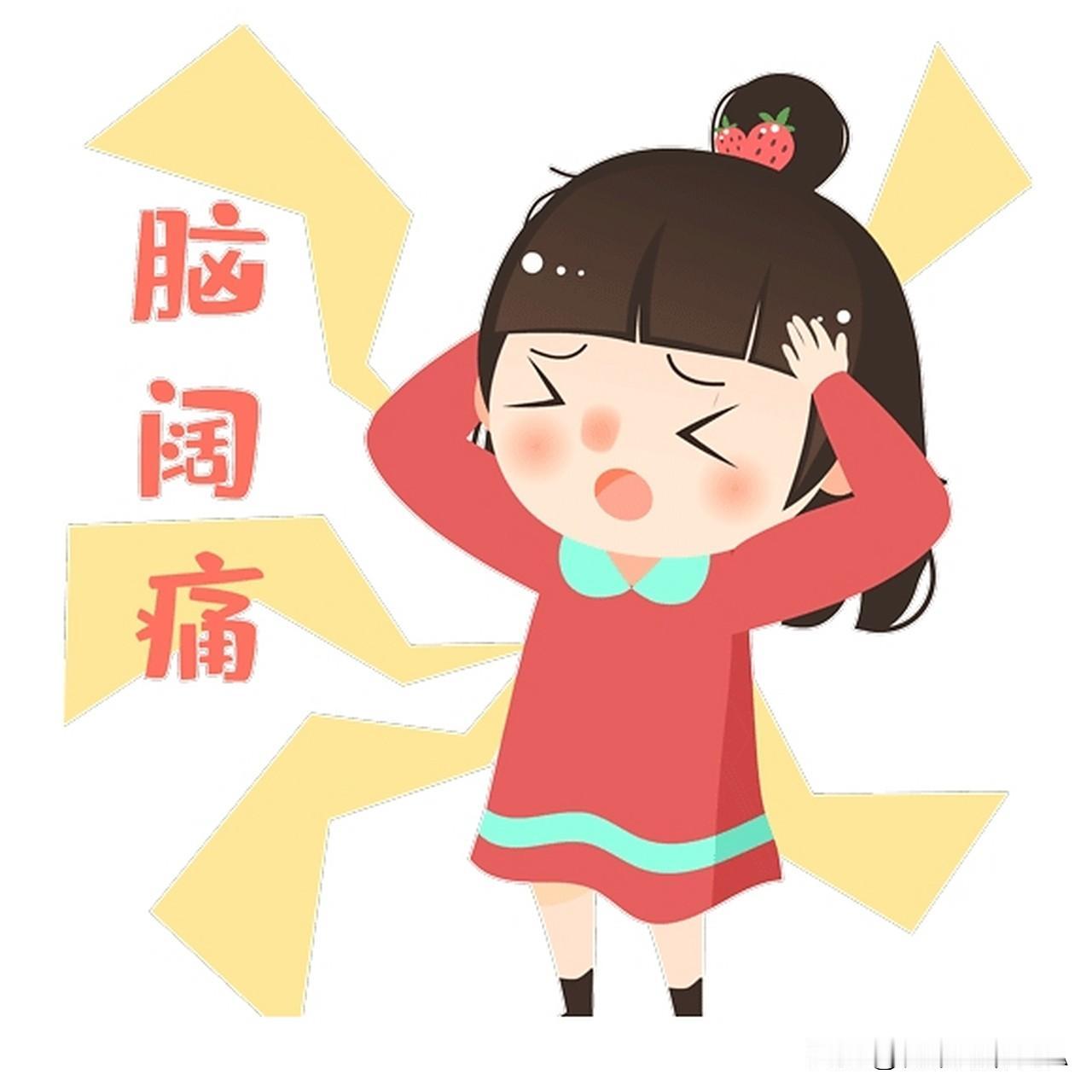 今天才体会到，如果你的楼上或者是你的楼下有人把房子卖出去，对于你来说绝对并不是一