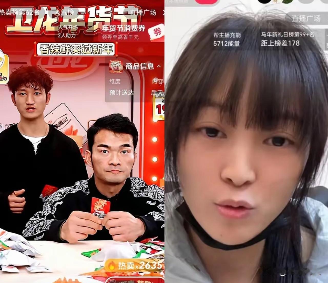 这么多年，我竟然没有看过一场直播卖货的，这是不是意味着我与社会脱节了？
听说呆呆