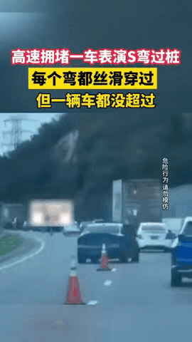 你还别说，
这个驾驶技术有点儿东西。