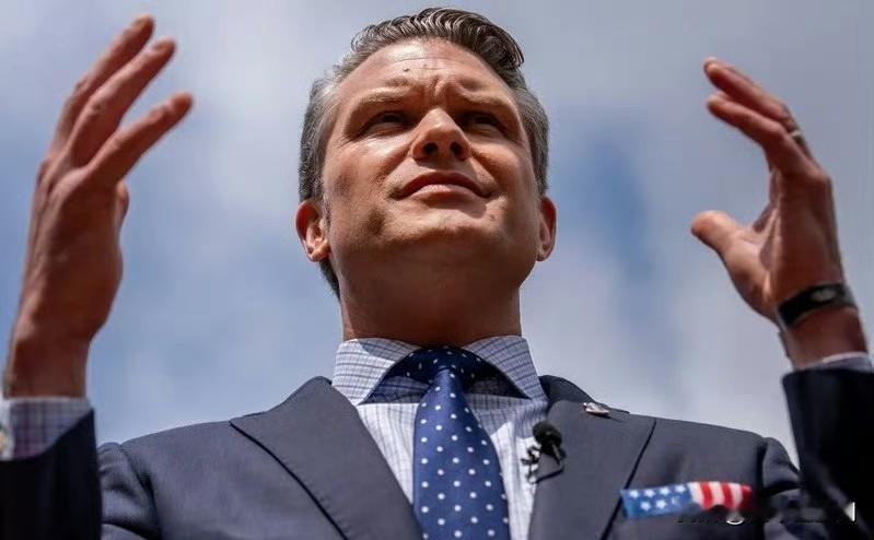 赫格塞斯称，美国不寻求遏制中国，不寻求掌控中国，不寻求羞辱中国。 ​