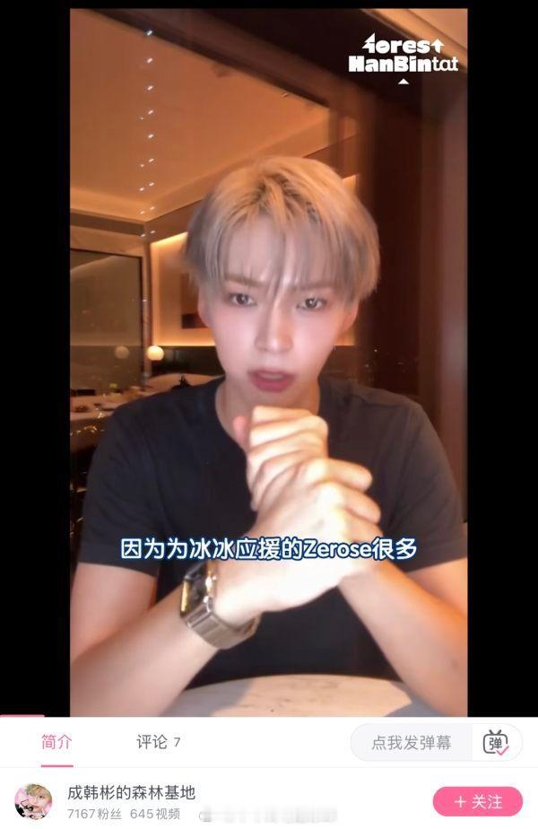 tg 第一次见韩团来中国开完演唱会不让绿卡微博直播反而让不会中文的皇族棒子直播（