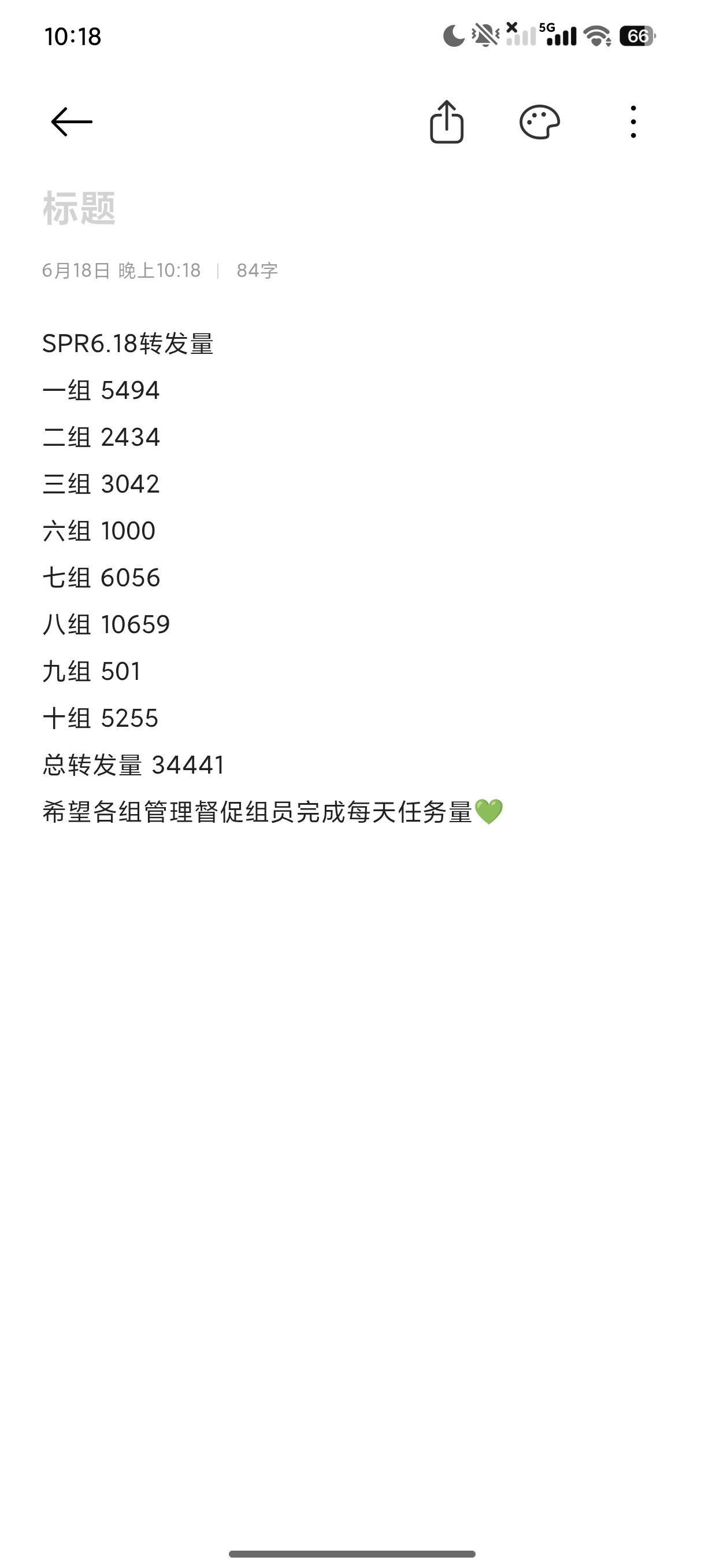 王源王源代言益禾堂王源我看见两朵一样的云王源宇宙超级无敌大大狂欢巡演 SPR6.