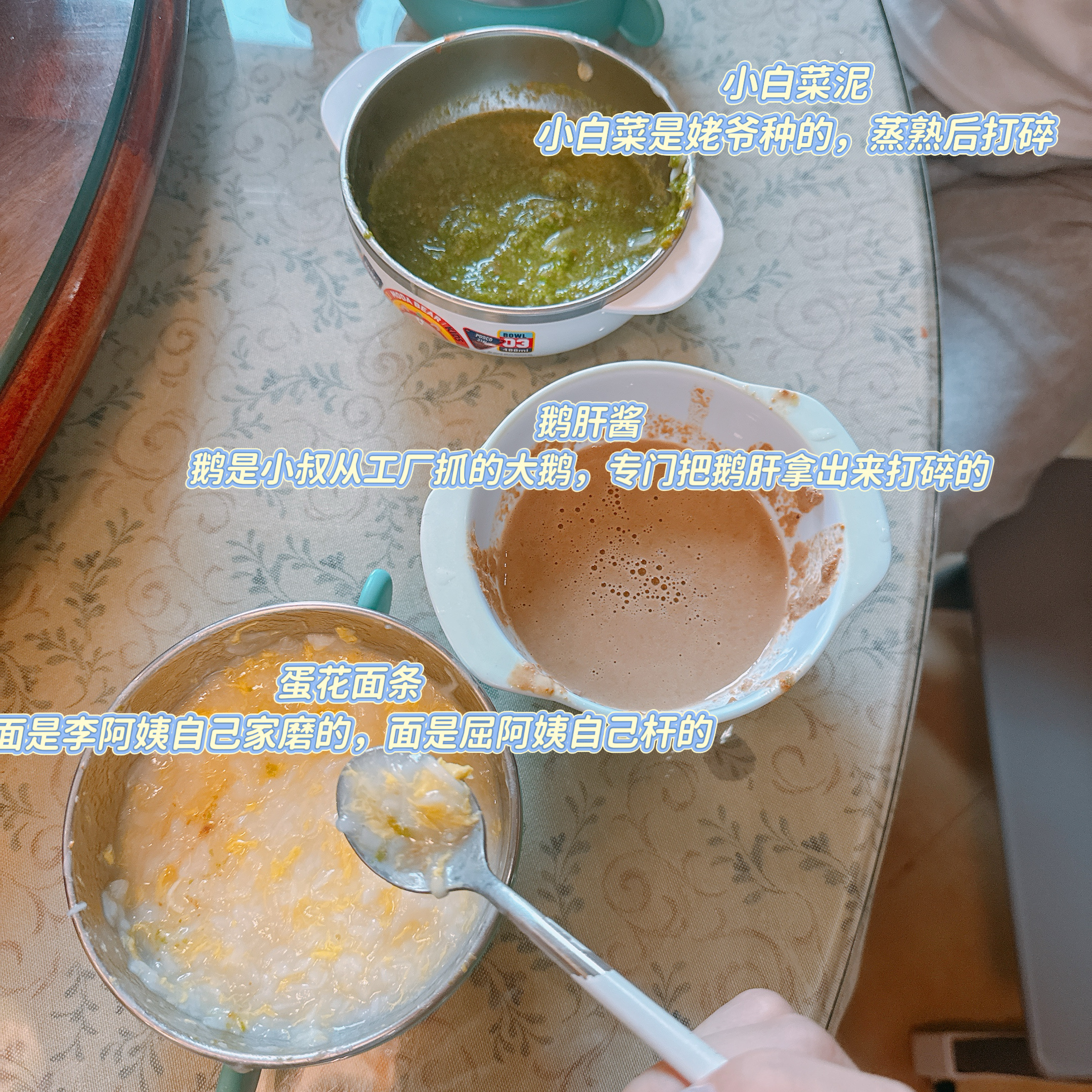 有时候觉得她俩的日子过得真好啊从源头上吃的绝对的干净面都是认识的阿姨自己家种的麦