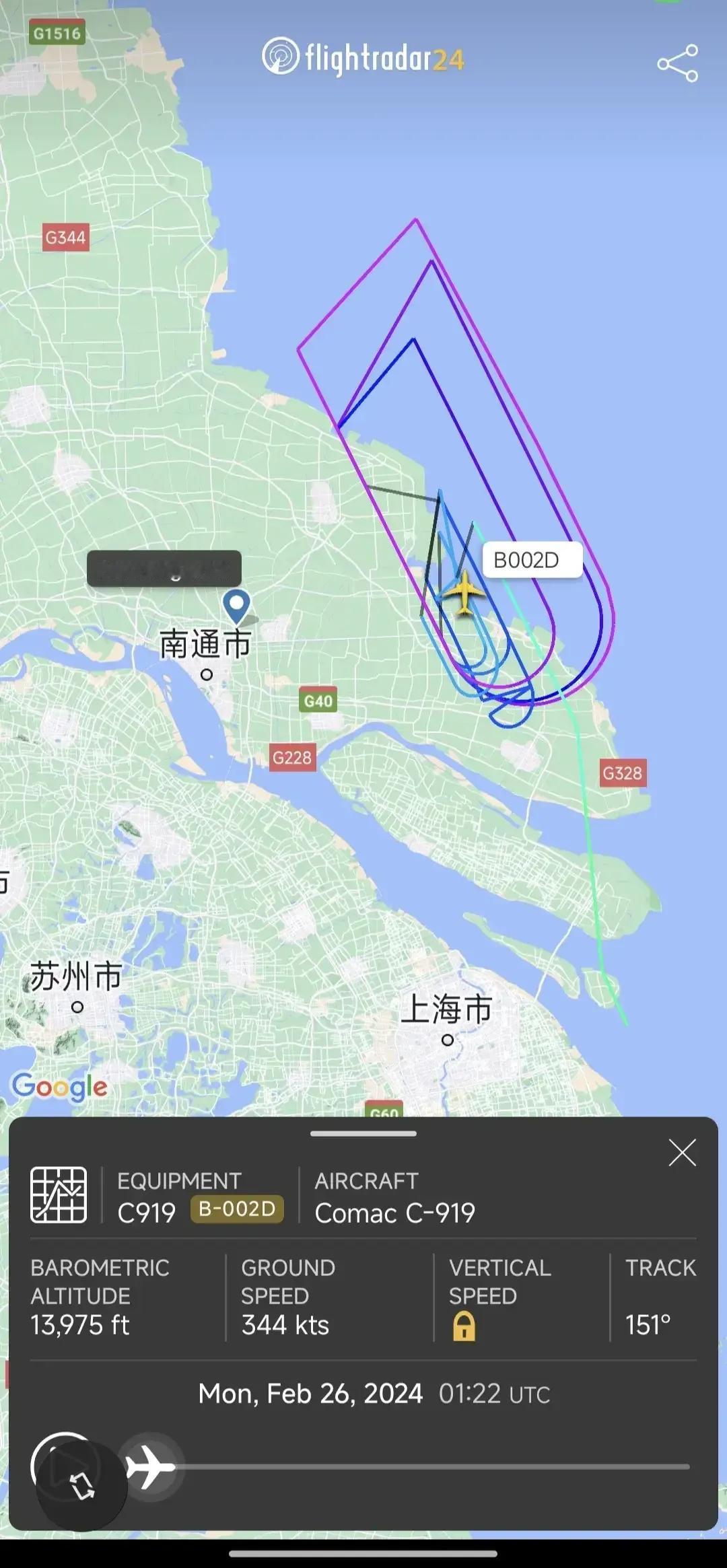 国产大飞机又一架新机有待交付，这将是交付东航的第五架C919。按照逢9交付的惯例