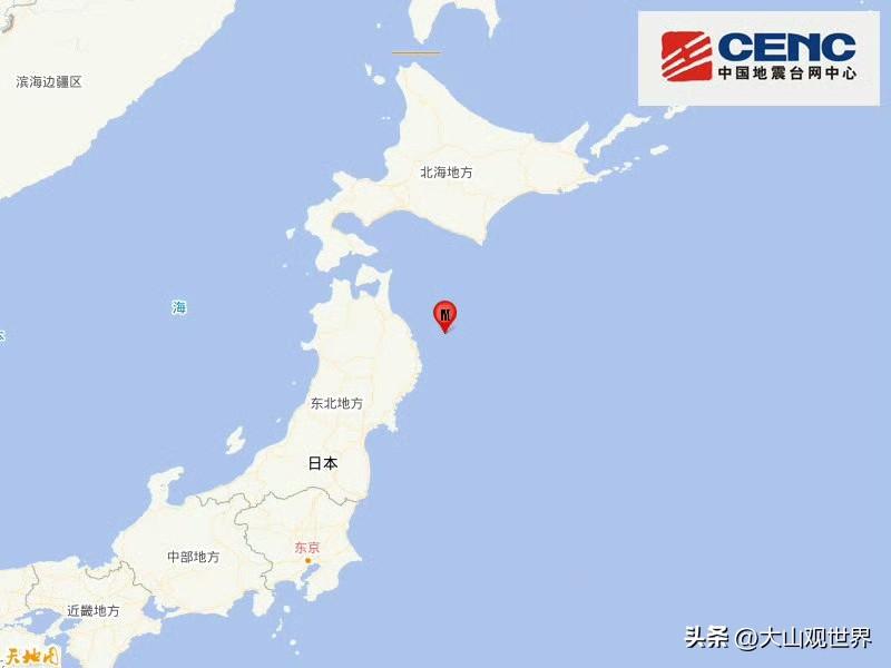 突发！日本岩手县近海发生6.0级地震
 
北京时间7月1日20点08分，日本岩手