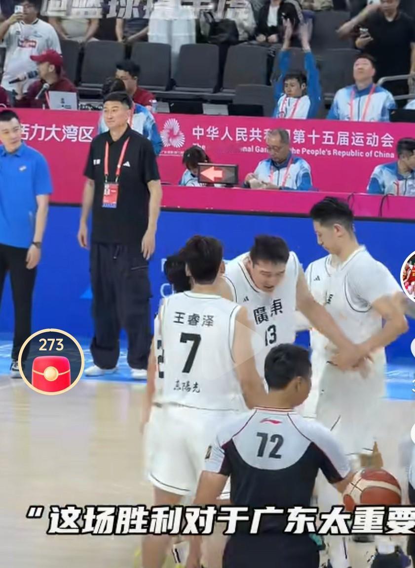 恭喜广东男篮进入全运会男篮决赛啊，大概率应该就是广东是冠军了啊，又是东道主，各种
