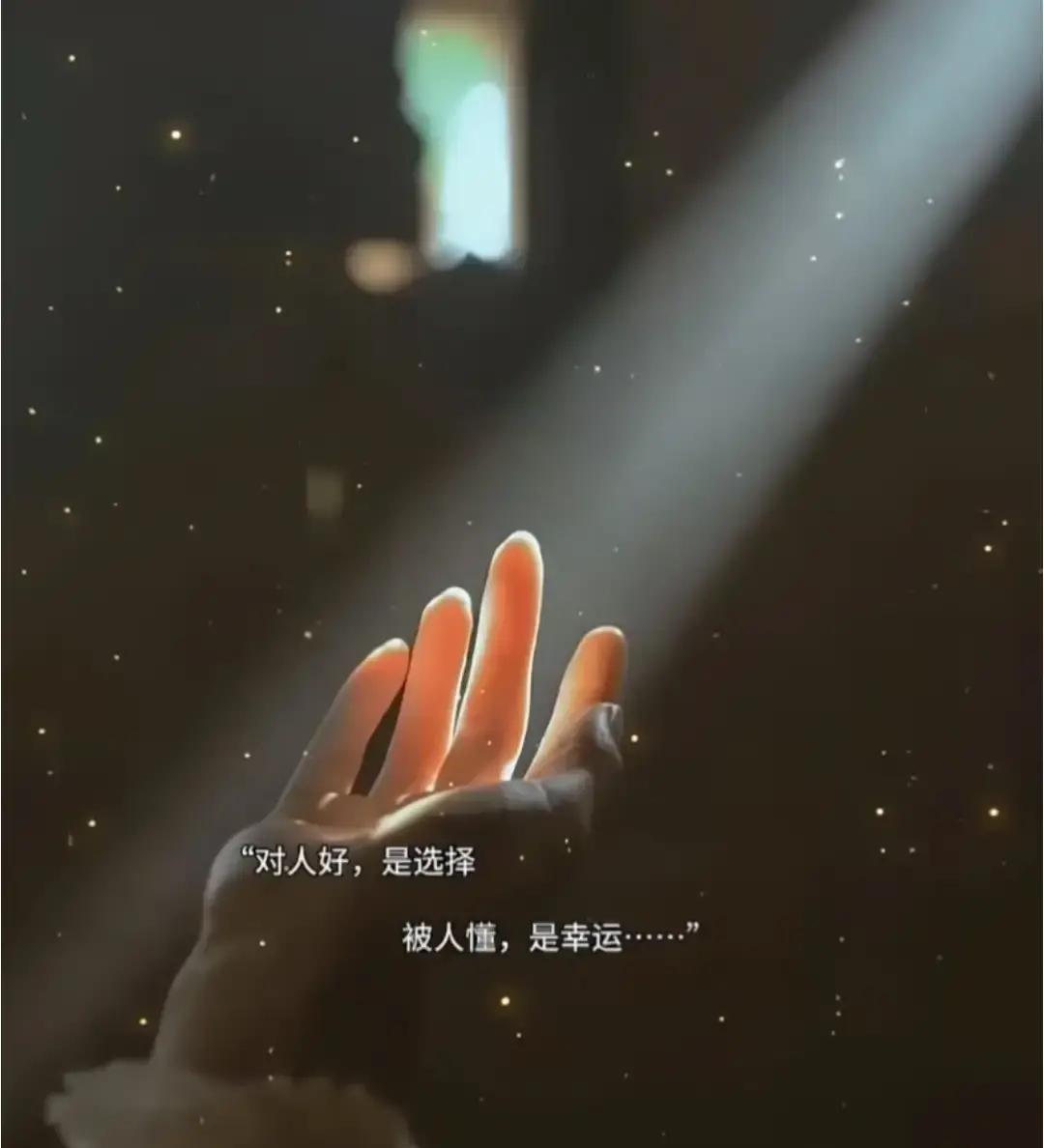 一个家庭最大的福气，真不是有多少钱、住多大的房

而是孩子有一个情绪稳定，慢慢“