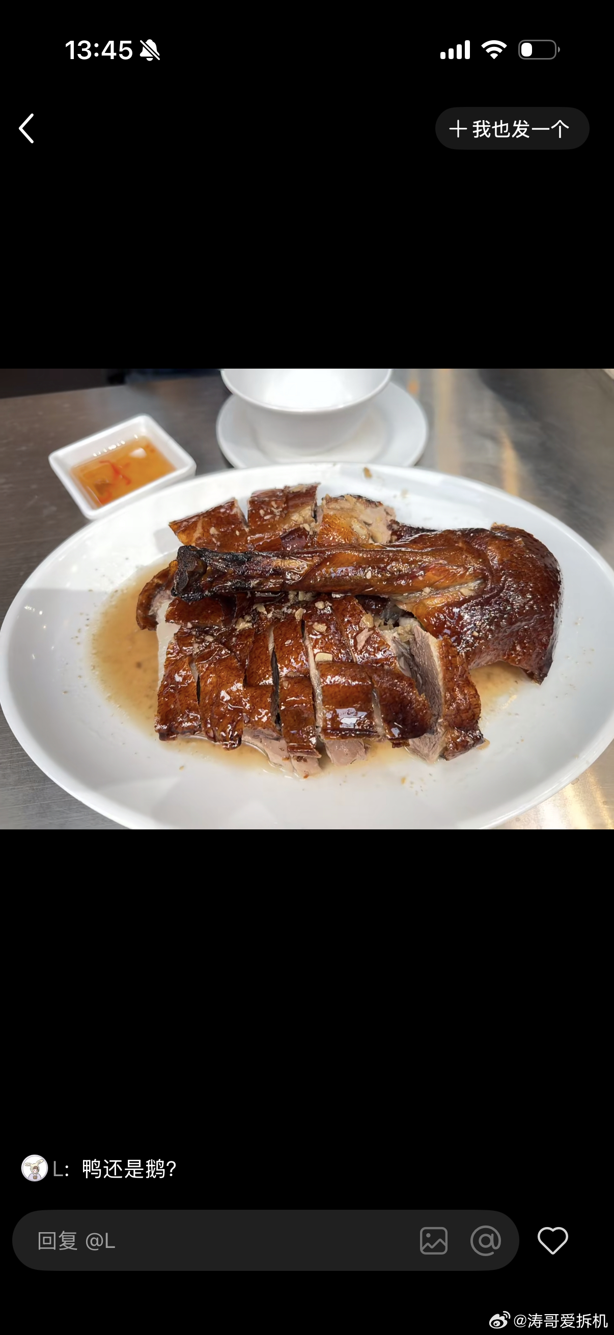 鹅腿阿姨刀到加拿大了刚刚看到一个广东人鉴鹅帖子，要说吃，还得是广东人啊
