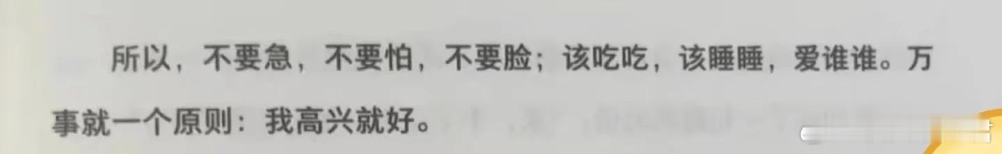 原来这句话这么有含金量… ​​​