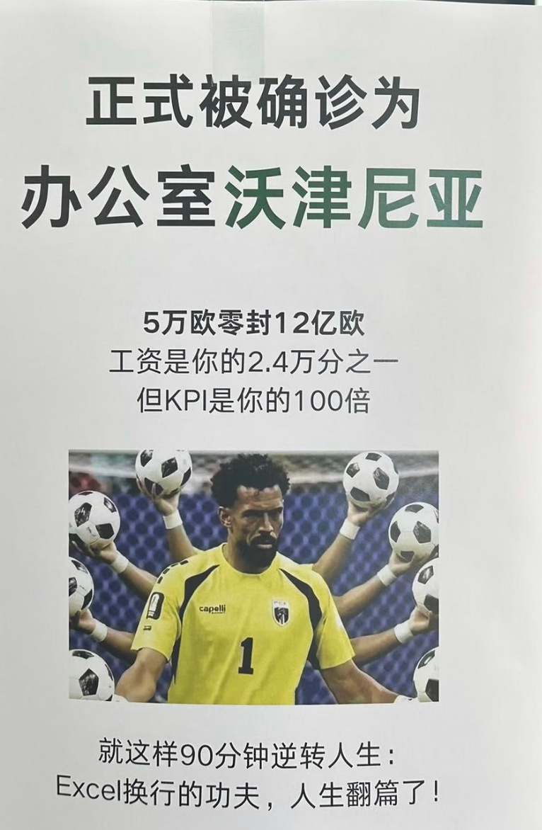 本来我是没什么很特殊的感觉，但一看这个表情包，现在我有点不开心了...这也太真实