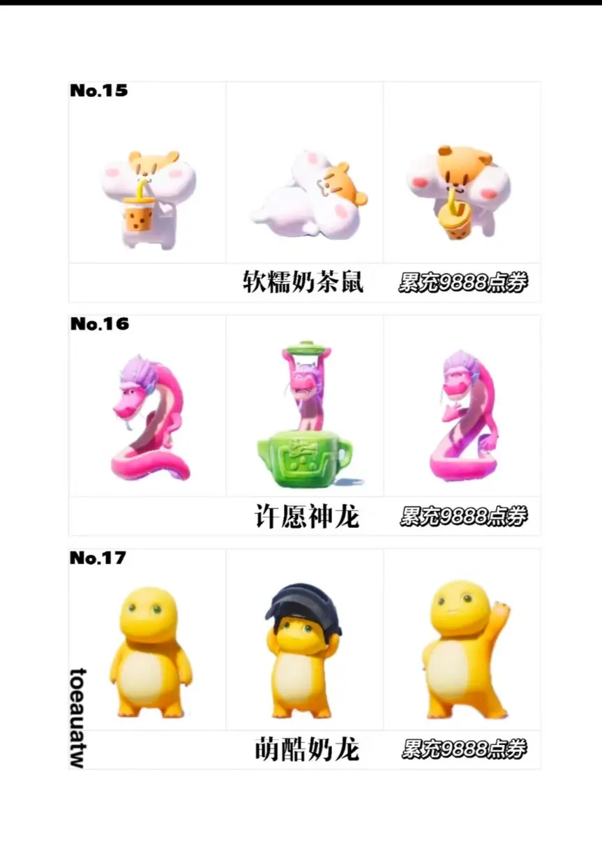 你都有哪些萌宠？