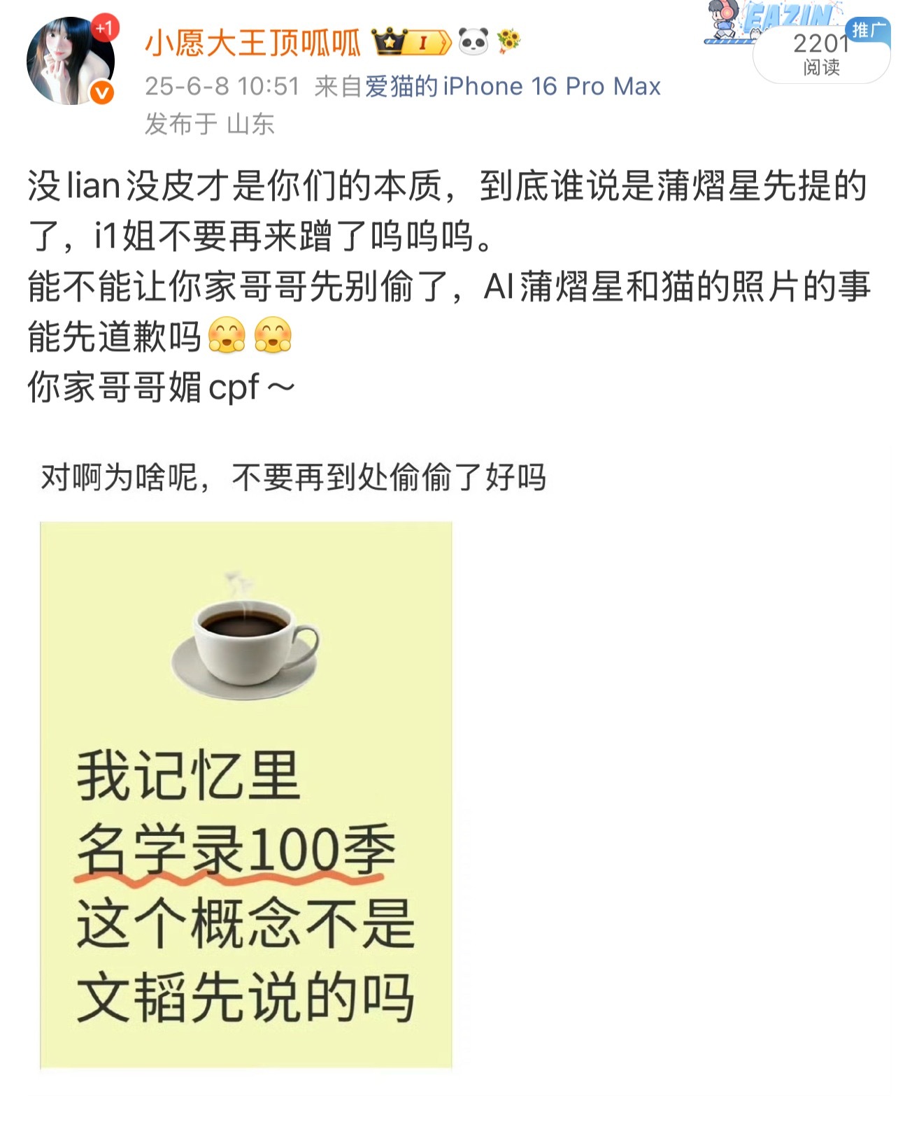 早上好，连续打卡