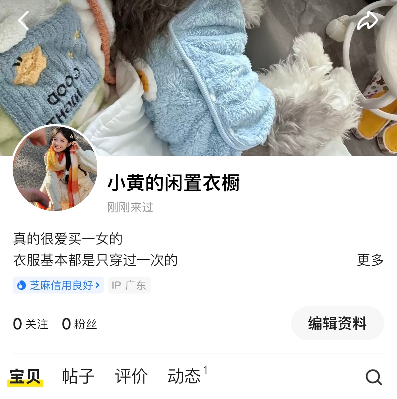 衣服实在是有点太太太太太多了 四个房间已经堆满了 决定出一些噜～基本都是只穿过一