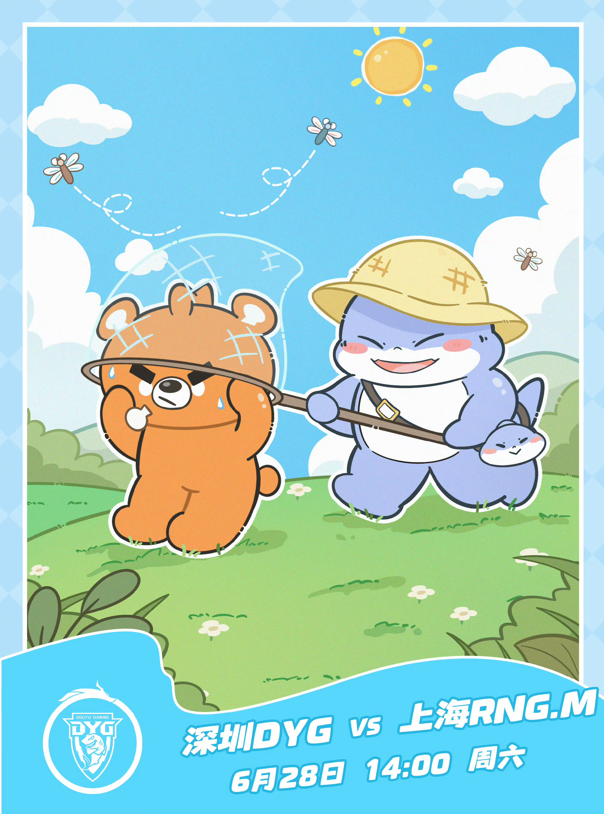 DYG对战RNGM｜赛前海报.14:00深圳DYG｜网上海RNGM｜比个耶 ​​