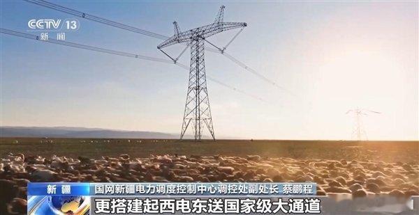 【新疆建成全国最大超高压电力骨干网】8月28日消息，据央视新闻报道，记者从国家电